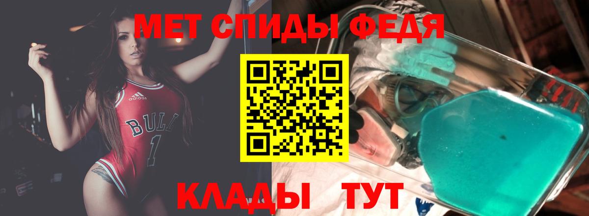 Донецк  АМФЕТАМИН  Вход с VPN  АМФЕТАМИН Premium 