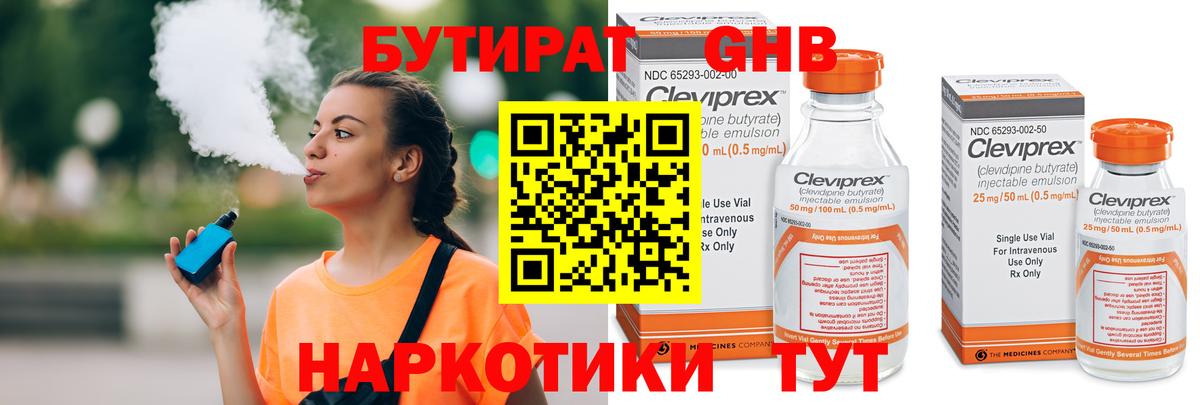 A-PVP Донецк