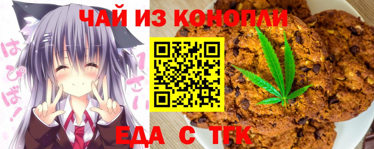 Мефедрон  Донецк  Гашиш  МЕФ кристаллы  НБОМе  Канабис  Вход с VPN  Cocaine 