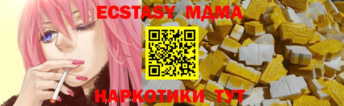 ЭКСТАЗИ Punisher Донецк