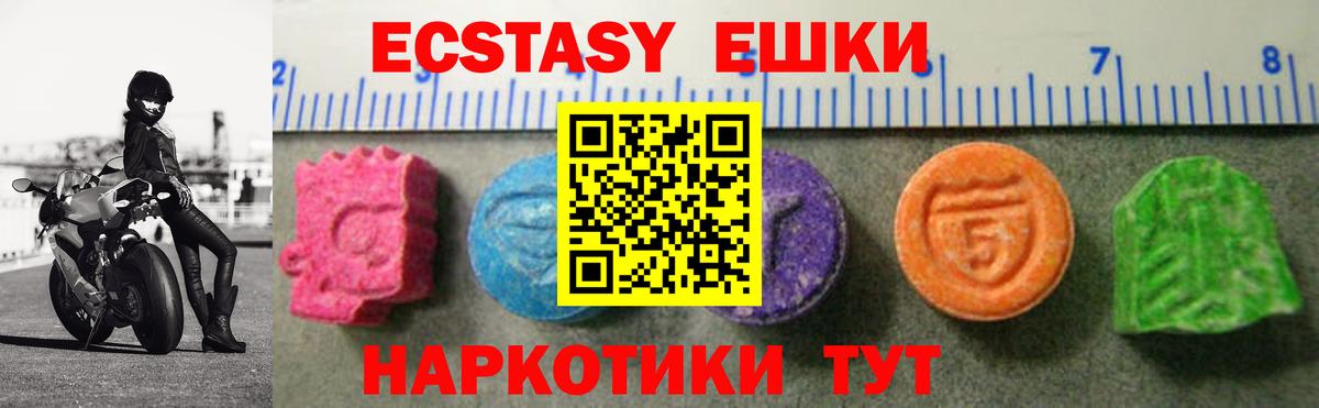 Донецк  ЭКСТАЗИ бентли  OMG рабочий сайт  Экстази  Вход с VPN  ЭКСТАЗИ ешки 