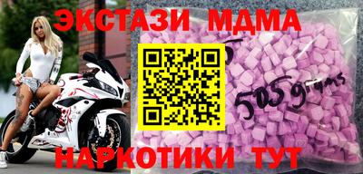 шишки Кунгур