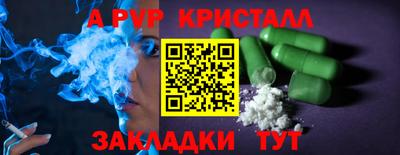 шишки Кунгур