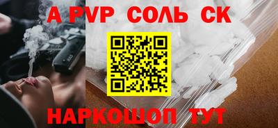 шишки Кунгур