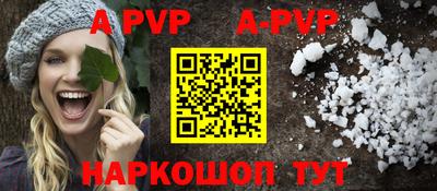 шишки Кунгур