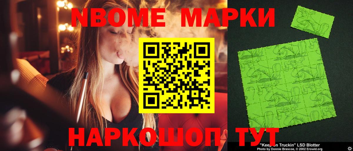 LSD-25 экстази кислота Донецк
